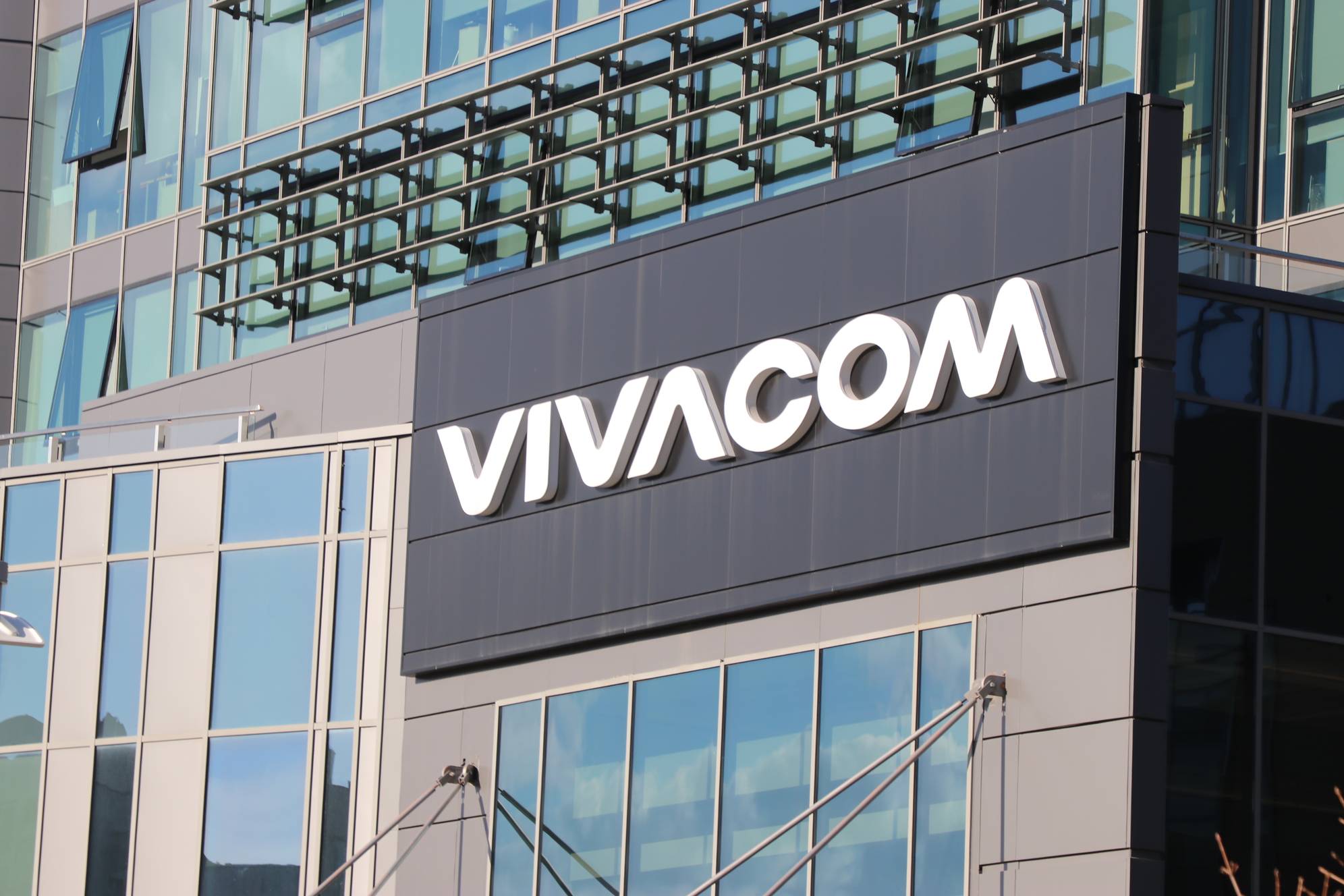  Виваком (Vivacom) 